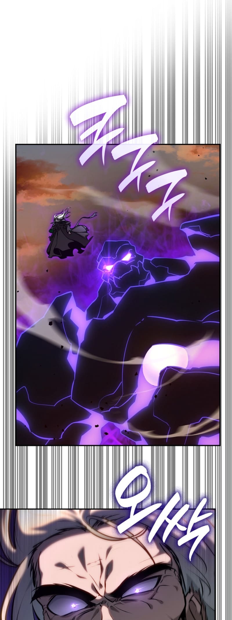 Infinite Mage, Chapter 77 image 11